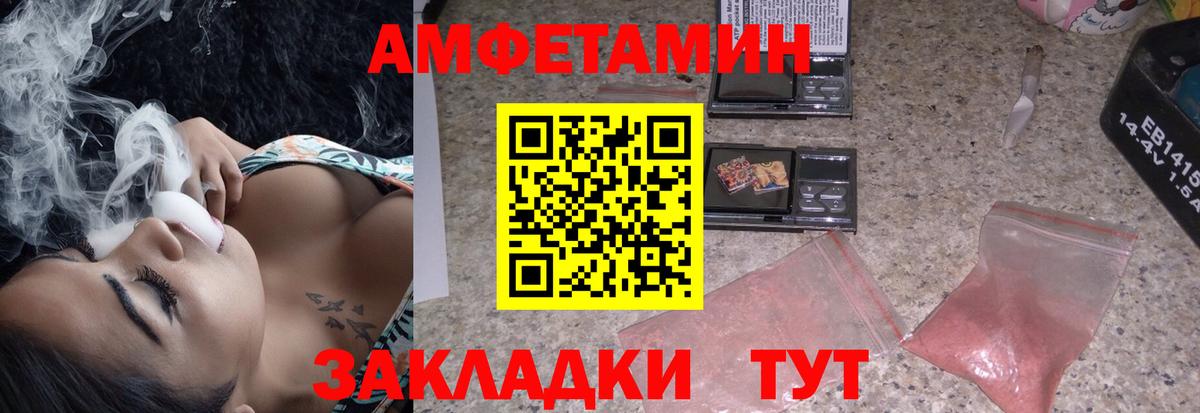 Джанкой  Амфетамин 98%  АМФ  Вход с VPN 