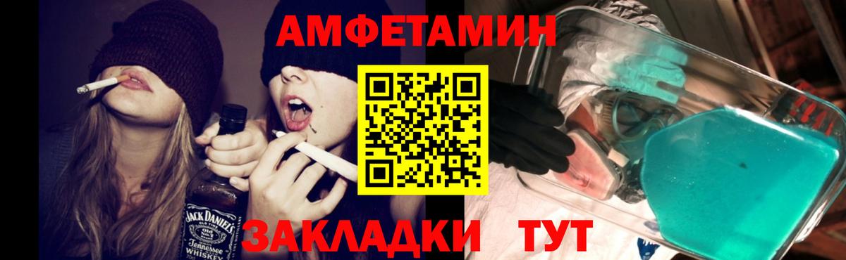 АМФ 98% Джанкой