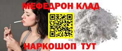 кокаин перу Ливны