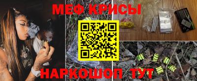 кокаин перу Ливны
