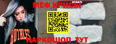спиды Ликино-Дулёво