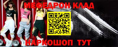 спиды Ликино-Дулёво