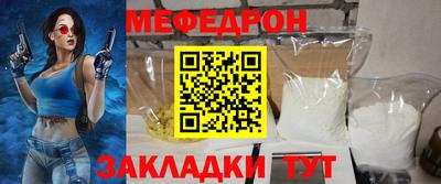 прущая мука Лесосибирск