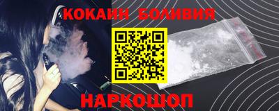 кокаин перу Ливны