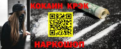кокаин перу Ливны