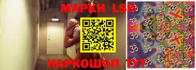 кокаин перу Ливны