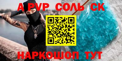 прущая мука Лесосибирск