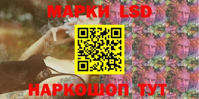 спиды Ликино-Дулёво