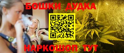 спиды Ликино-Дулёво