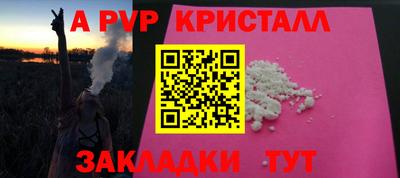 спиды Ликино-Дулёво