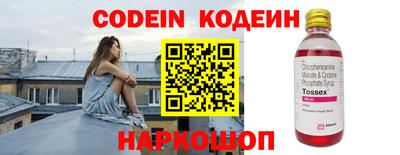кокаин перу Ливны