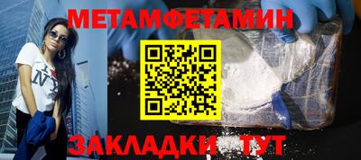спиды Ликино-Дулёво