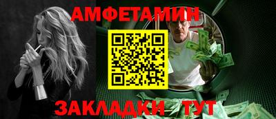 спиды Ликино-Дулёво
