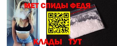 спиды Ликино-Дулёво