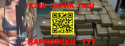 кокаин перу Ливны