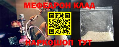 спиды Ликино-Дулёво