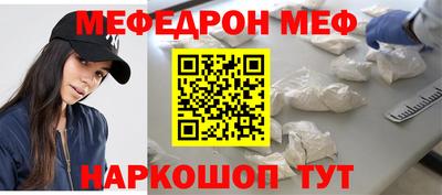 кокаин перу Ливны