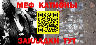 спиды Ликино-Дулёво