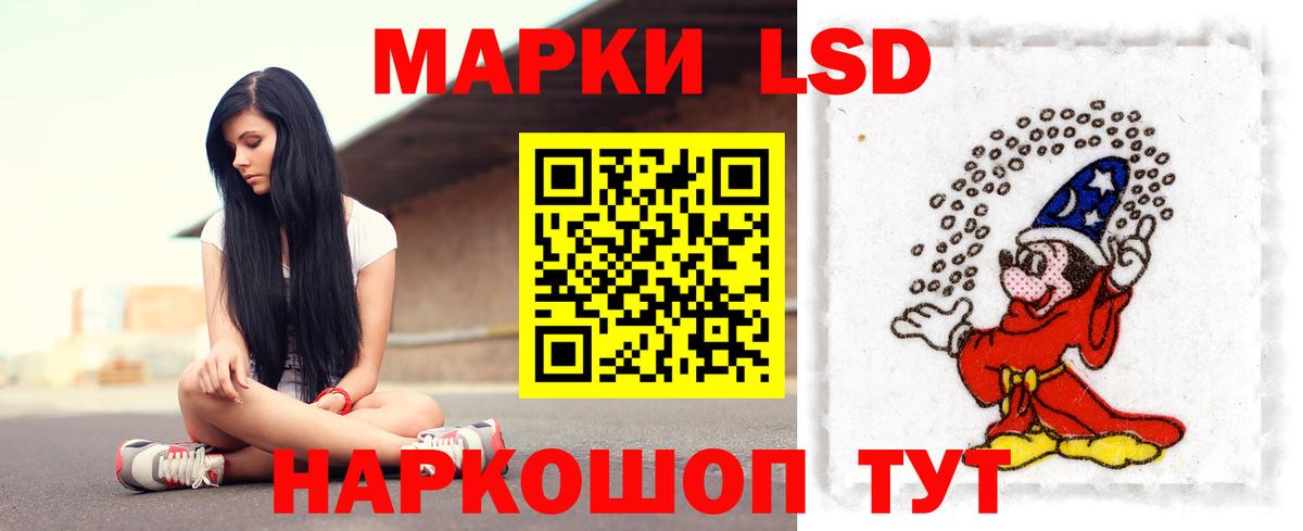 Лсд 25 экстази ecstasy  ЛСД экстази кислота  Вход с VPN  Джанкой 