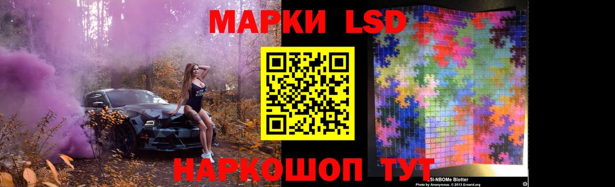 Лсд 25 экстази кислота Джанкой