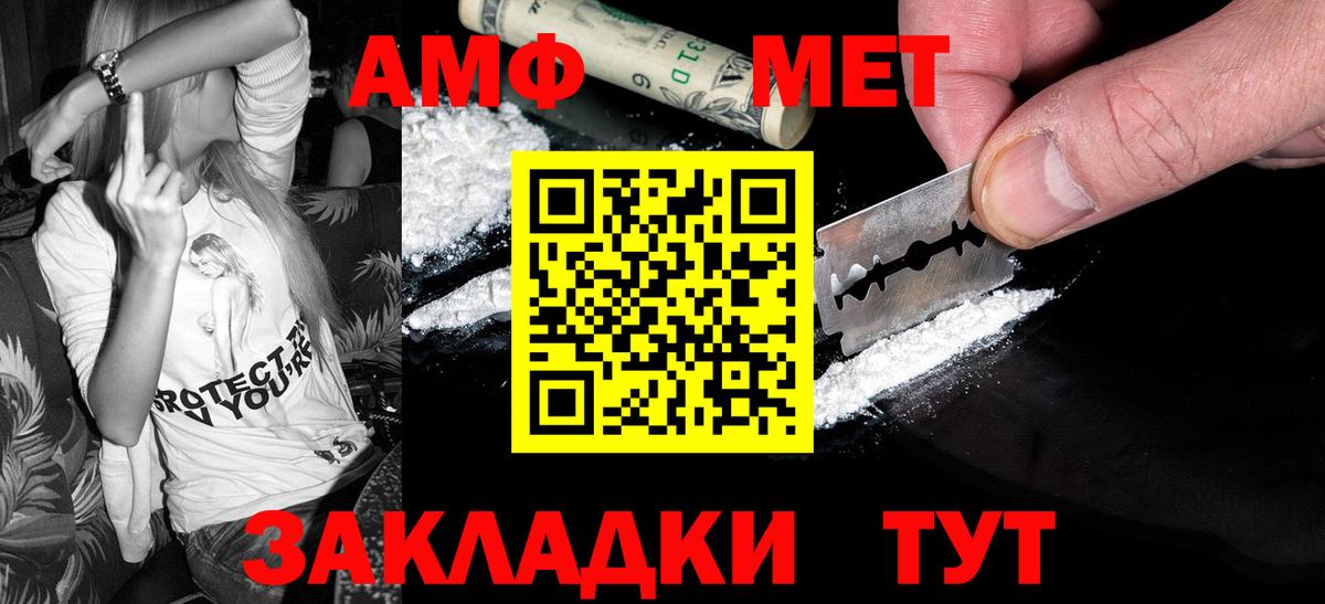 Джанкой  Метамфетамин мет  Вход с VPN 