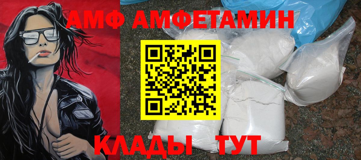 Метамфетамин винт Джанкой