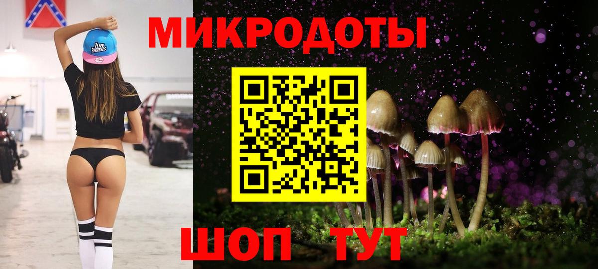 Псилоцибиновые грибы мухоморы  Вход с VPN  Джанкой 