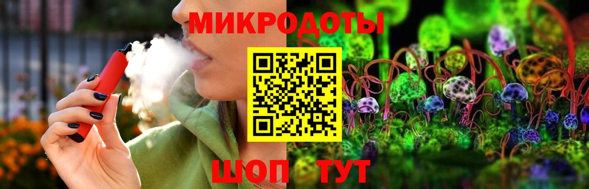 Галлюциногенные грибы Magic Shrooms Джанкой