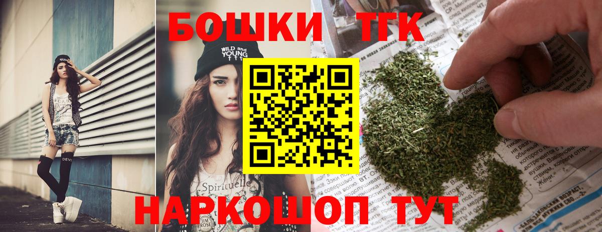 Бошки марихуана Amnesia  Вход с VPN  Джанкой  Бошки марихуана SATIVA & INDICA  Канабис тримм 
